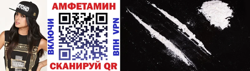 Amphetamine 98%  hydra ссылка  Исилькуль 
