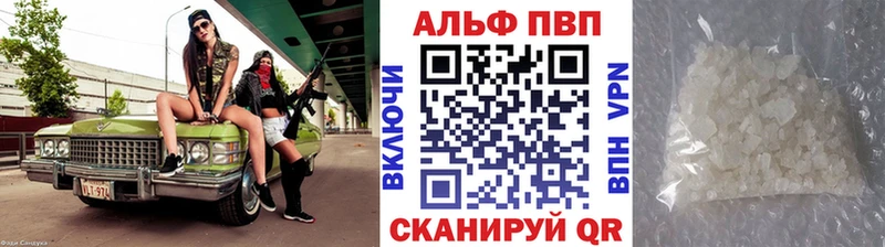 наркота  Исилькуль  Альфа ПВП Crystall 
