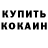 Метадон VHQ Aliaksandr Shylko