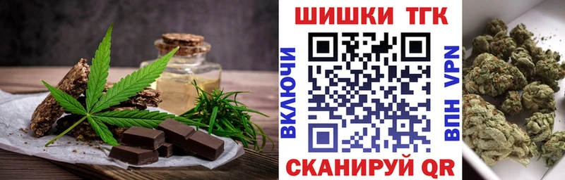 Canna-Cookies конопля  Исилькуль 