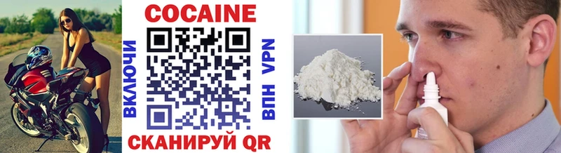 закладка  Исилькуль  COCAIN Columbia 