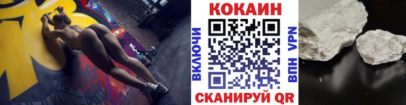 COCAIN Боливия Исилькуль
