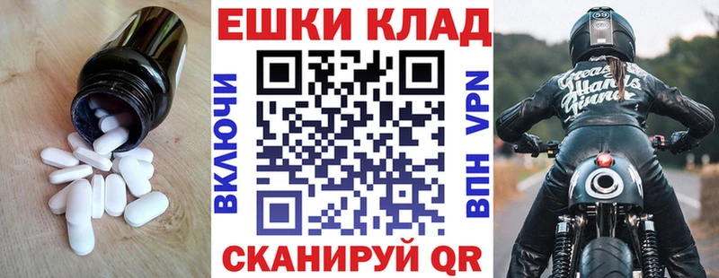ЭКСТАЗИ круглые Исилькуль