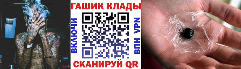 ГАШ Ice-O-Lator  Исилькуль 