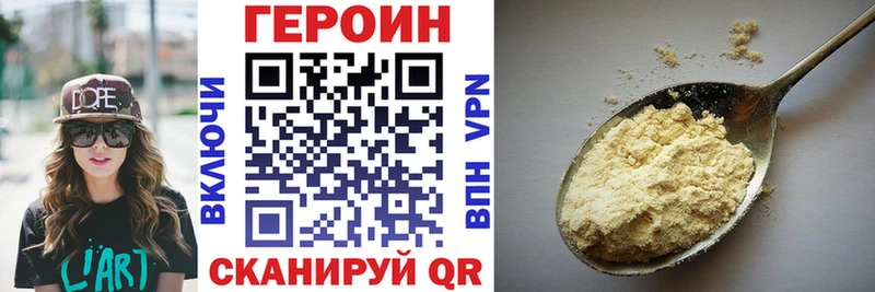 наркотики  Исилькуль  ГЕРОИН Афган 