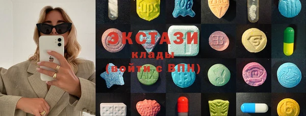 бутик Абинск