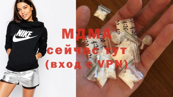 MDMA Алзамай
