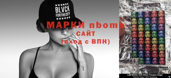 соль курить ск Алексин