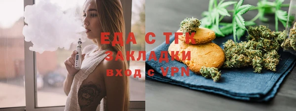соль курить ск Алексин
