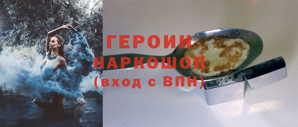 бутик Абинск