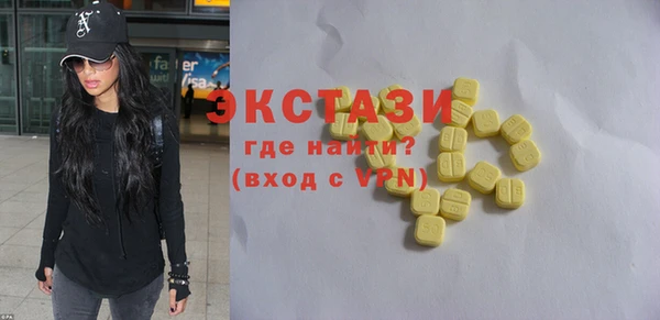 бутик Абинск