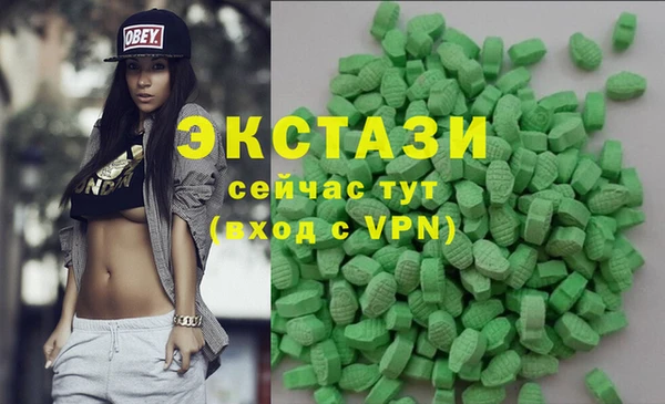 MDMA Алзамай