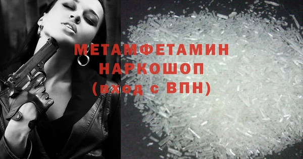 гашишное масло Абдулино
