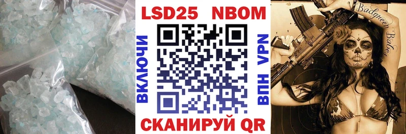Лсд 25 экстази кислота  Исилькуль 