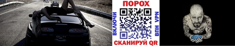 Метамфетамин Methamphetamine  Исилькуль 