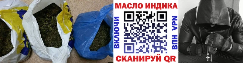 ТГК вейп с тгк  Исилькуль 